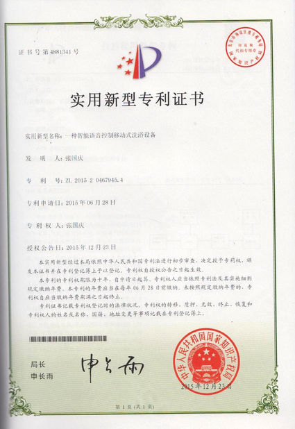 China Beijing Jin Yu Rui Xin Trading Co,.Ltd Zertifizierungen