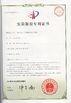 China Beijing Jin Yu Rui Xin Trading Co,.Ltd zertifizierungen