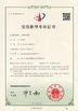 China Beijing Jin Yu Rui Xin Trading Co,.Ltd zertifizierungen